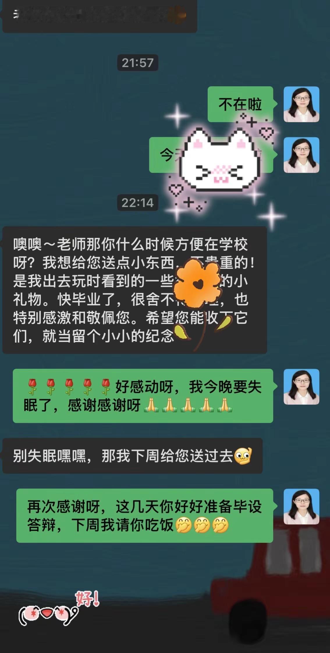 学生们的❤️，真的让我超感动！当老师最有成就感的时刻，大概就是被学生认可和喜欢吧