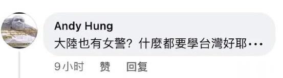 这个井到底有多深…… ​​​
