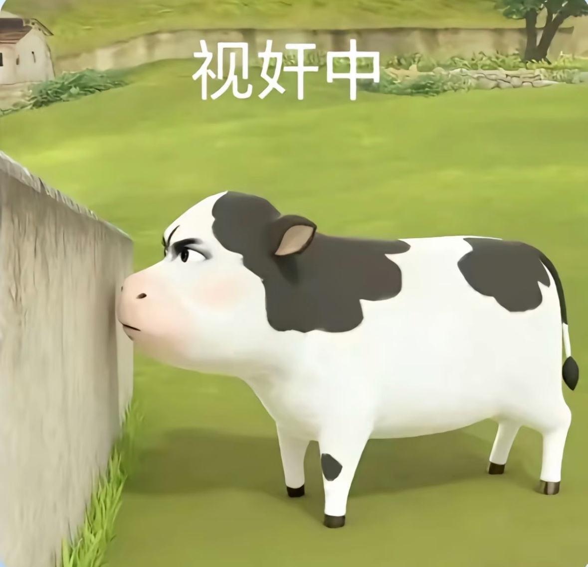 俺不中了 刚子会不会破防 