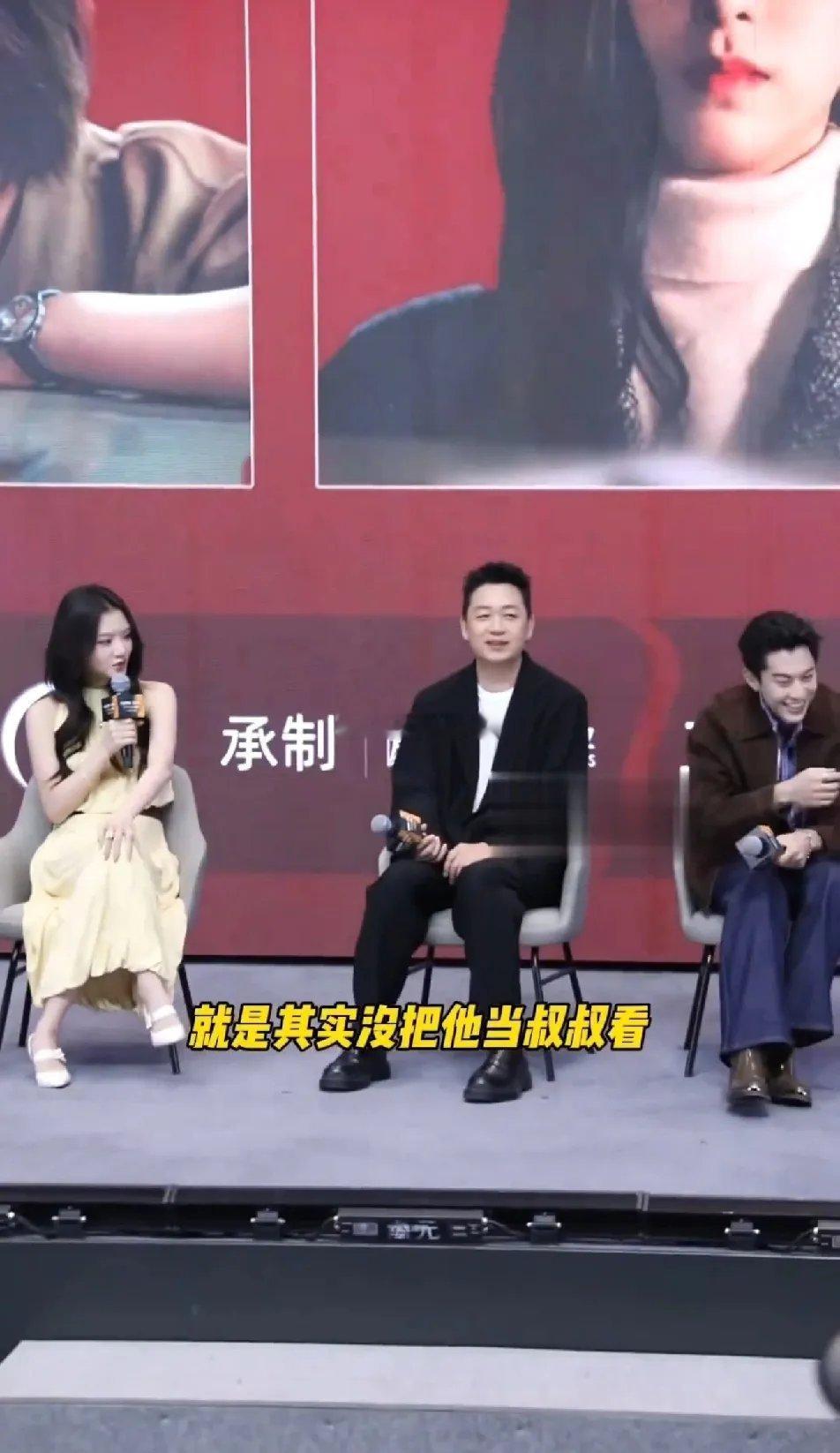 任敏真的很雷人，李现、王鹤棣一听她讲话都会忍不住狂笑。当王鹤棣听到任敏形容他为精