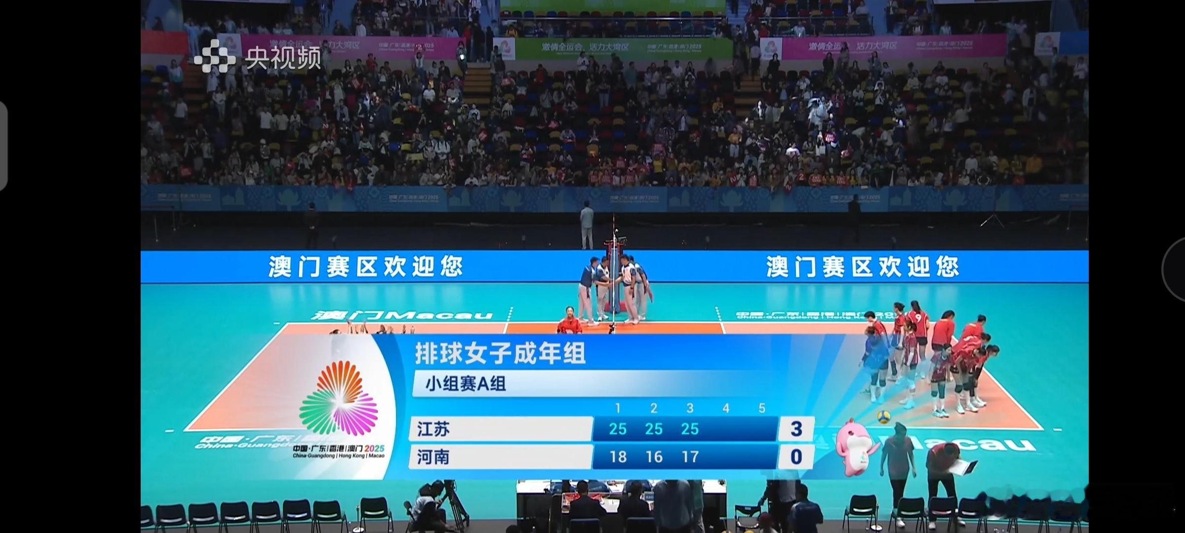 河南0-3不敌江苏，目前五胜一负，最终排名将在明天小组赛结束后在定！ 