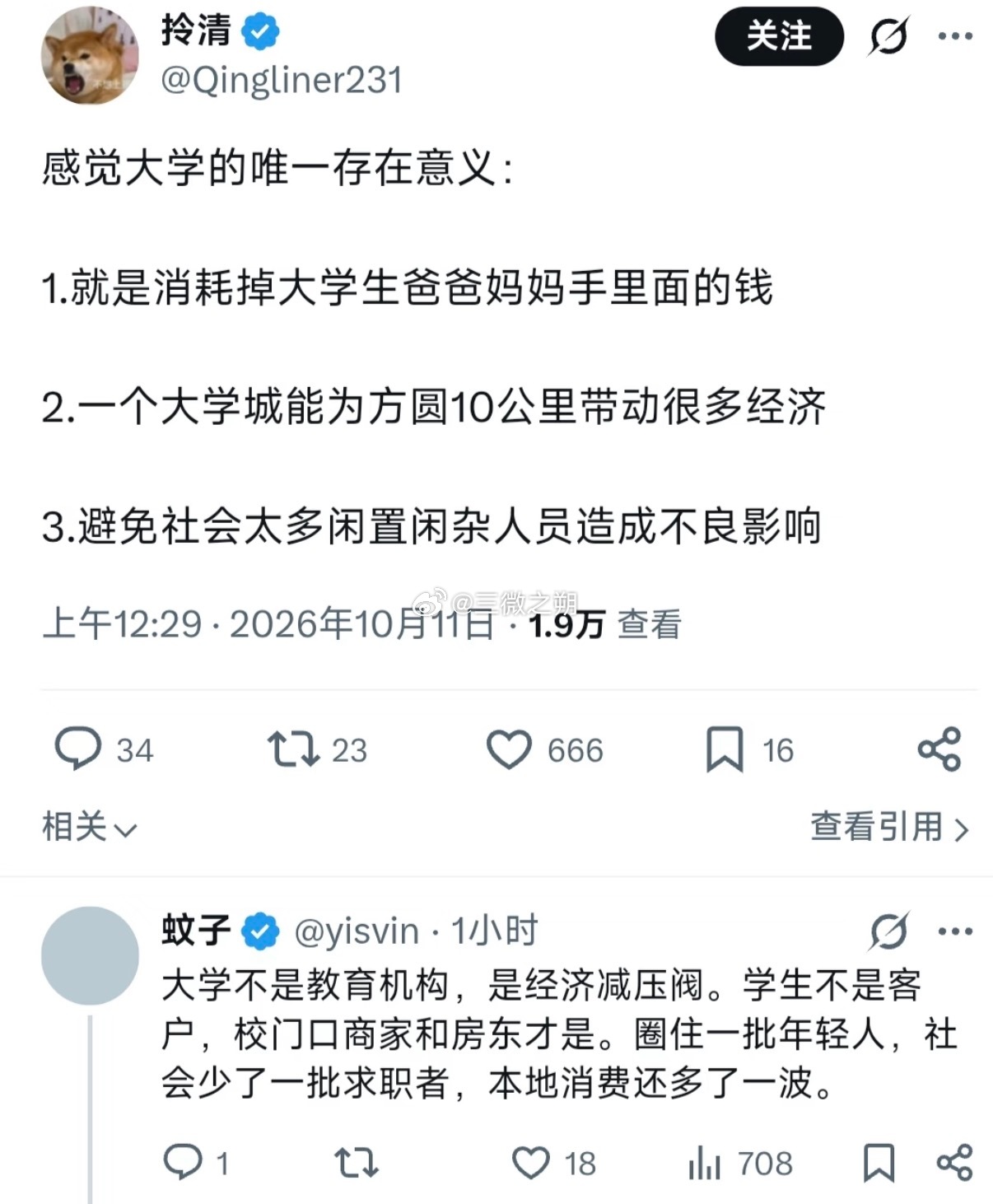 不要被灌输消费主义 ​​​
