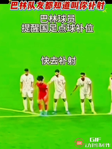 都怪我不懂足球[抠鼻]