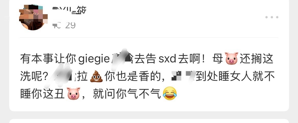 说实话大晚上不知道这大👵咋了？我不气啊