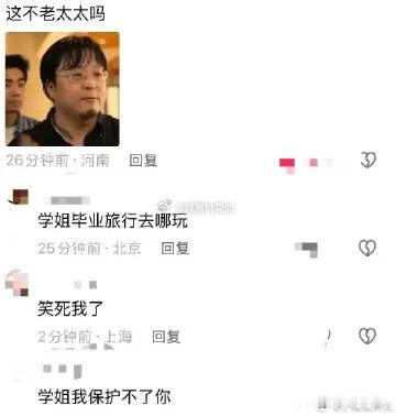 鹿晗也是年纪上来了，做什么都心酸！！！！！ ​​​