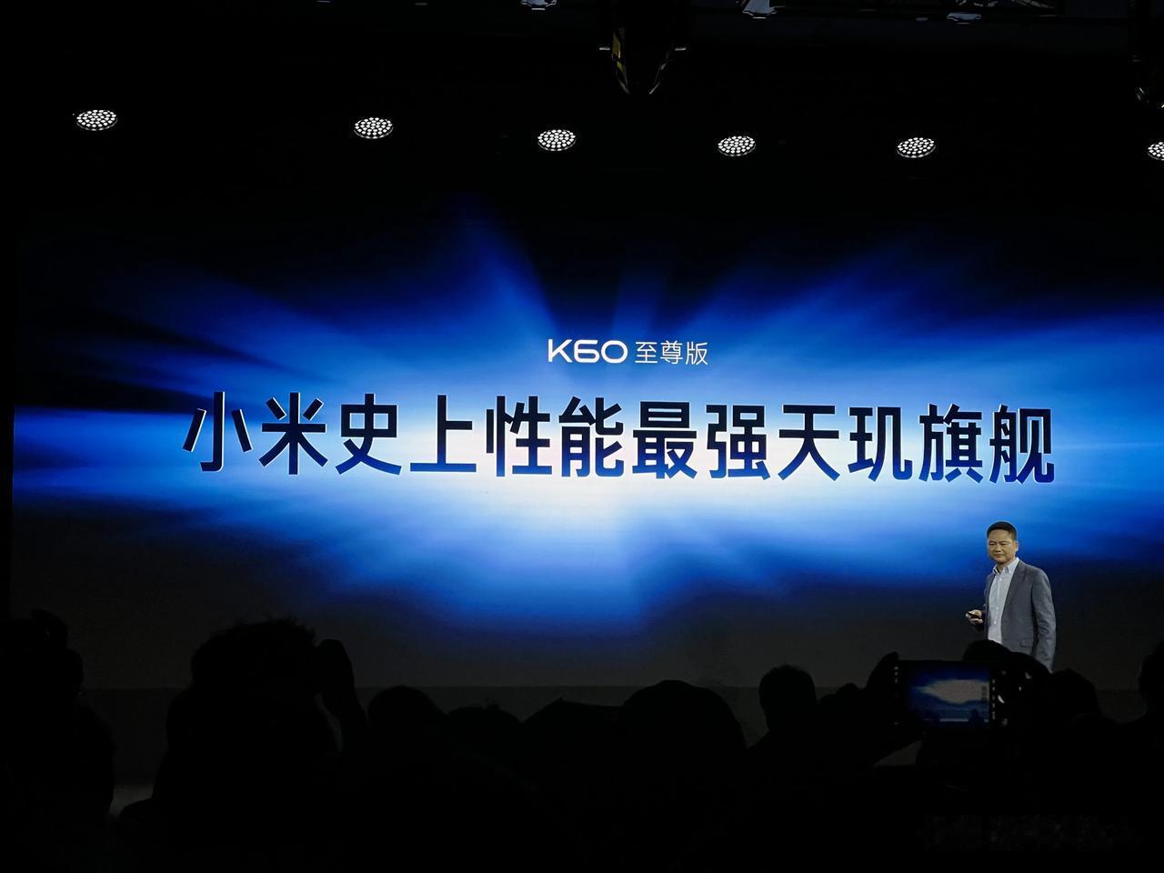 不服跑个分？？？红米K60至尊版，搭载MTK天玑9200+，娱乐兔跑分177万+