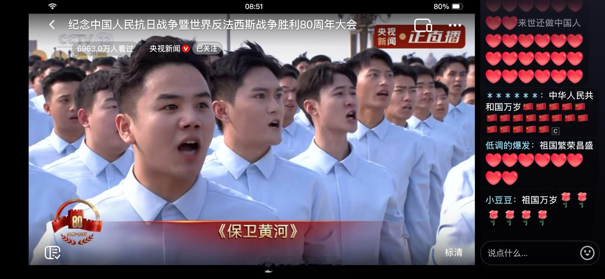 民族有信仰 国家有力量🇨🇳阅兵直播 ​​​