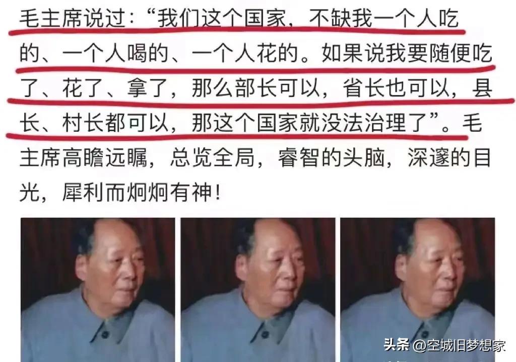 致敬伟人 | 从一句箴言读懂毛主席的人民情怀

“我们这个国家，不缺我一个人吃的