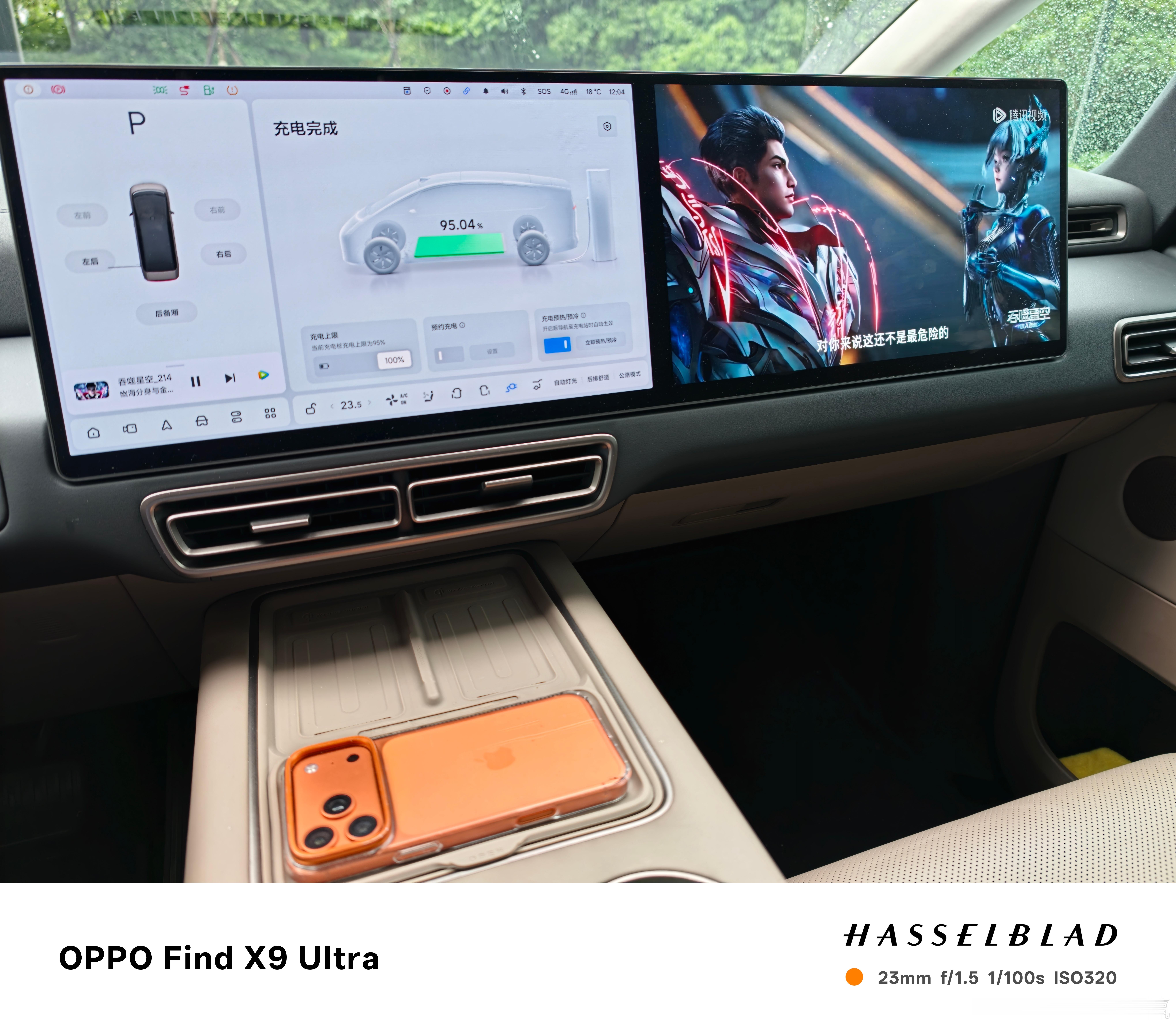 来充电遇到车友请他充满我再充现在满电出发咯理想MEGAoppo find x9 