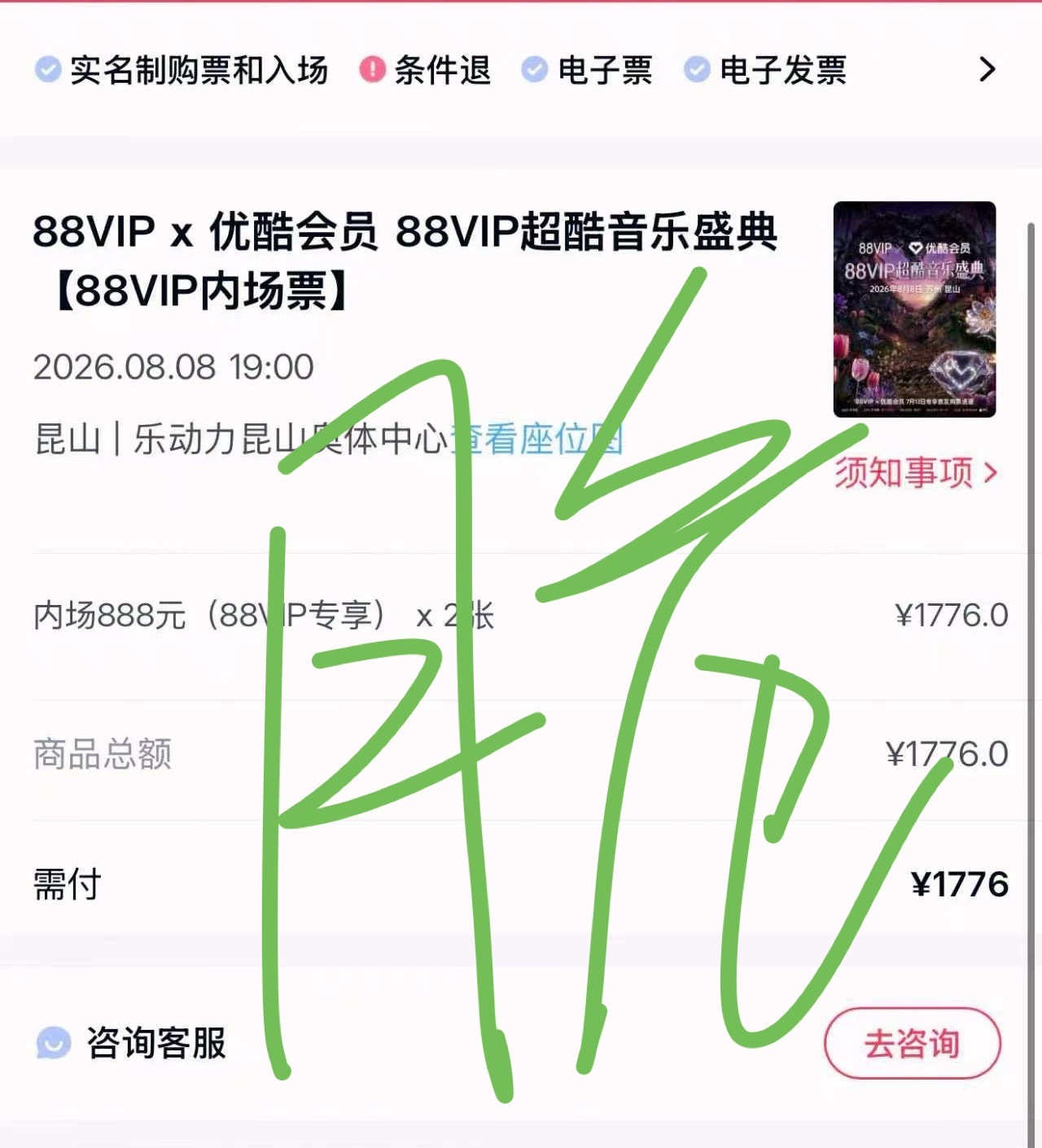 乖姐 准备好行囊出发🛫 