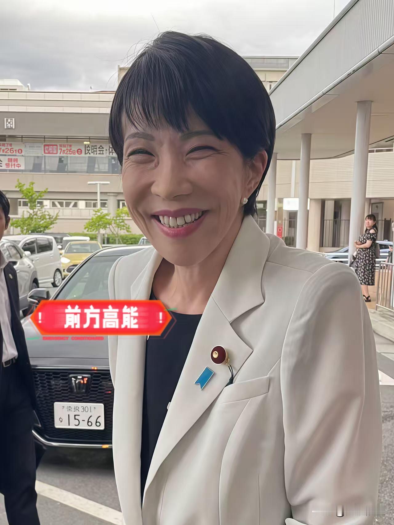 日本首位女首相诞生！
会对咱们不利？

10月21日，高市早苗成了日本第104任