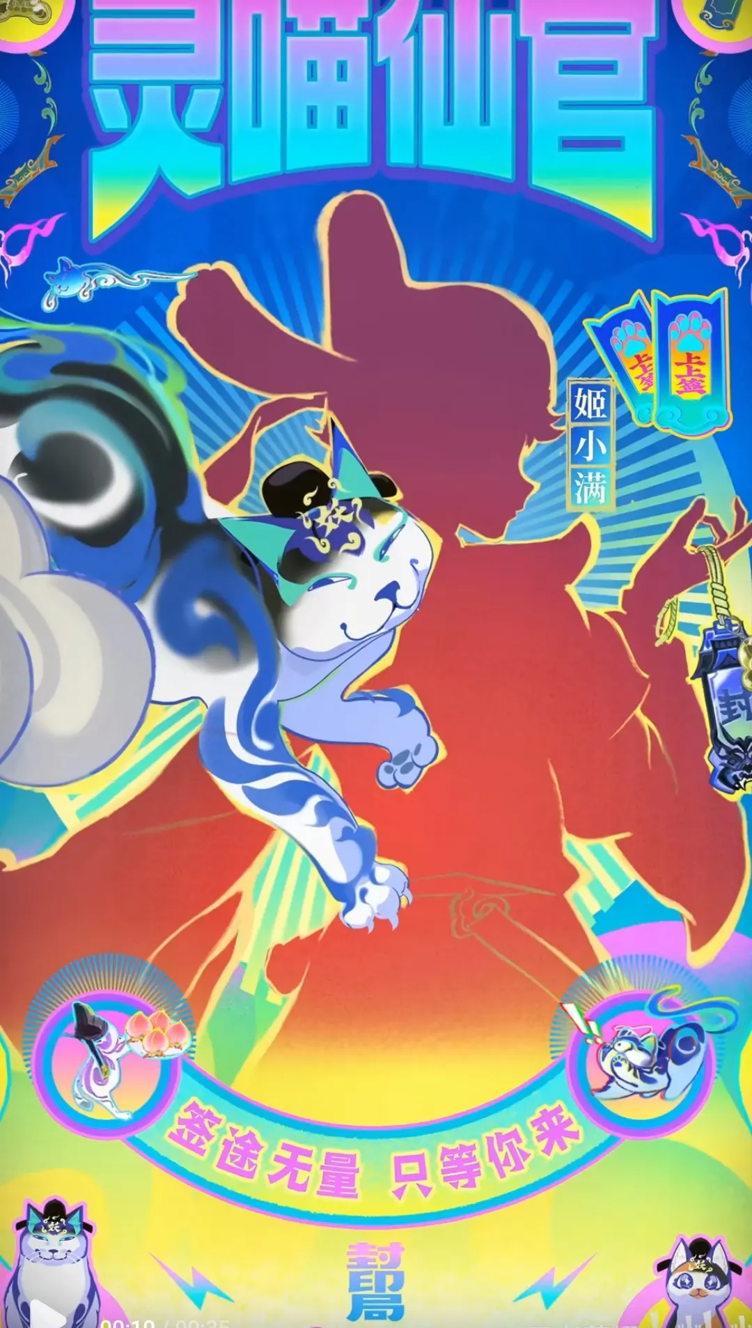 姬小满新皮肤和槽点吐槽。