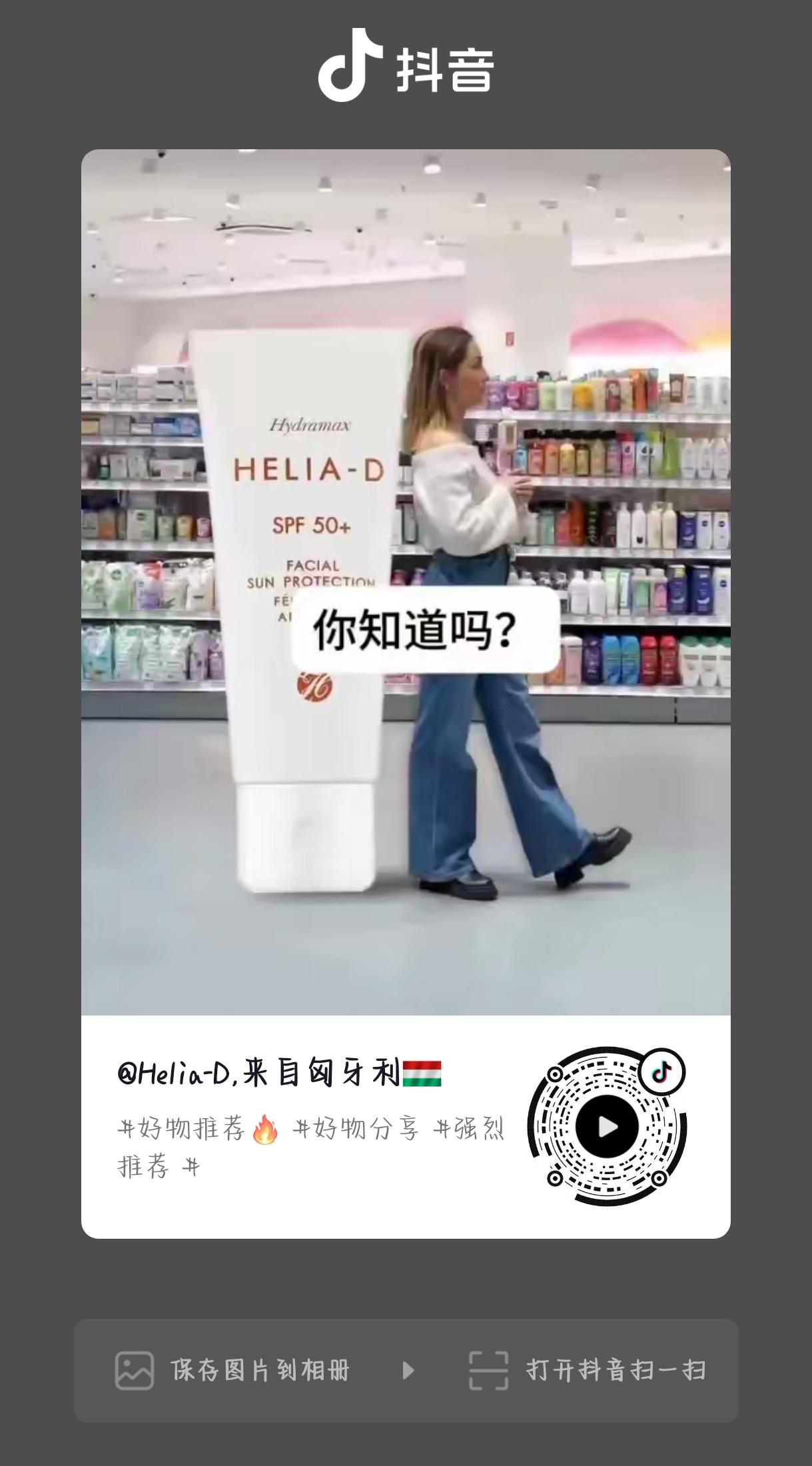 告诉大家一个非常小众品牌，来自匈牙利🇭🇺
虽然是小众品牌，但是一个非常适合我