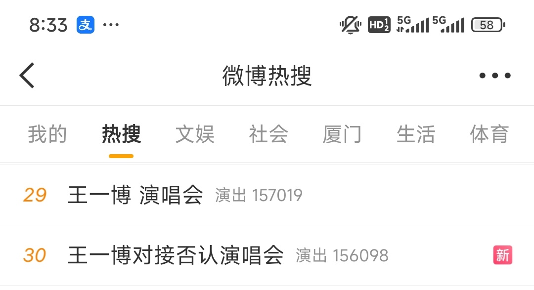 主榜双🔥搜​⚠️有没有实时都必须发原创无名重映，带双话题发帖安利叶先生👊👊