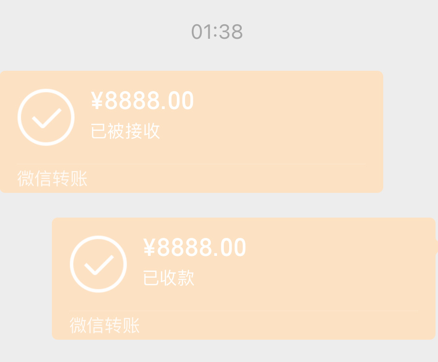 哈哈哈 双11红包 ​​​