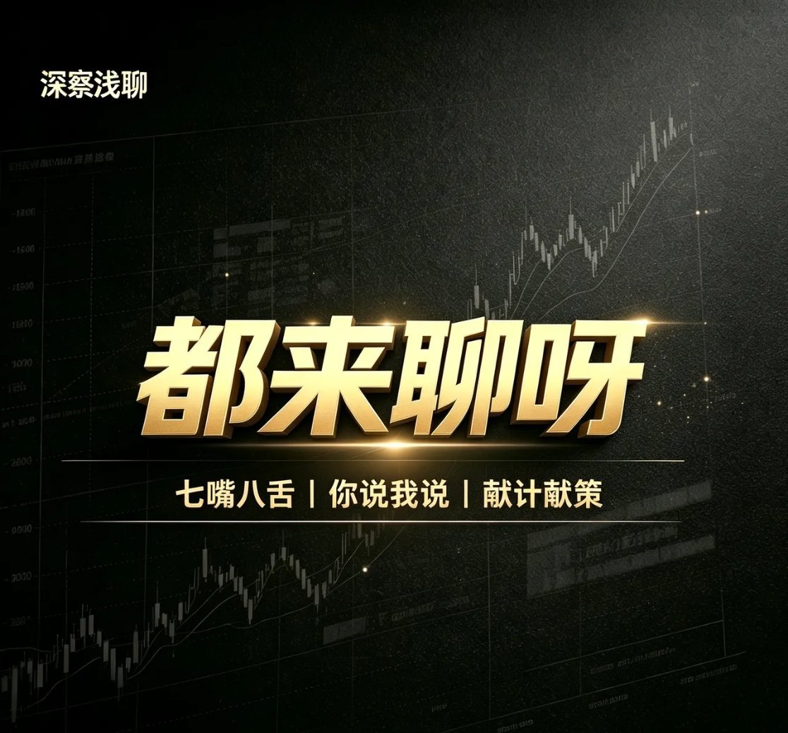 复盘上证3次没有站上或站稳60日均线的原因，我认为，站稳60日均线，还得靠硬科技