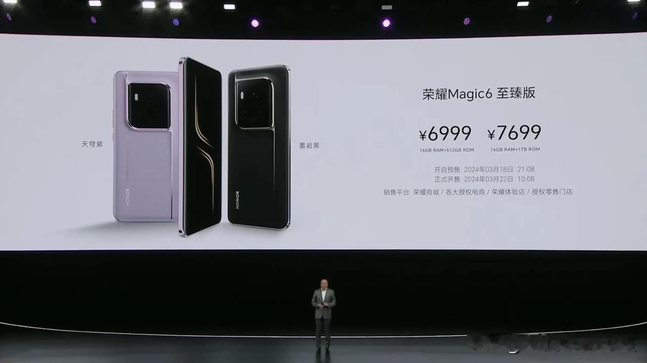 多项跨行业技术首发，荣耀Magic6系列发布会，果然不同凡响。
荣耀Magic6