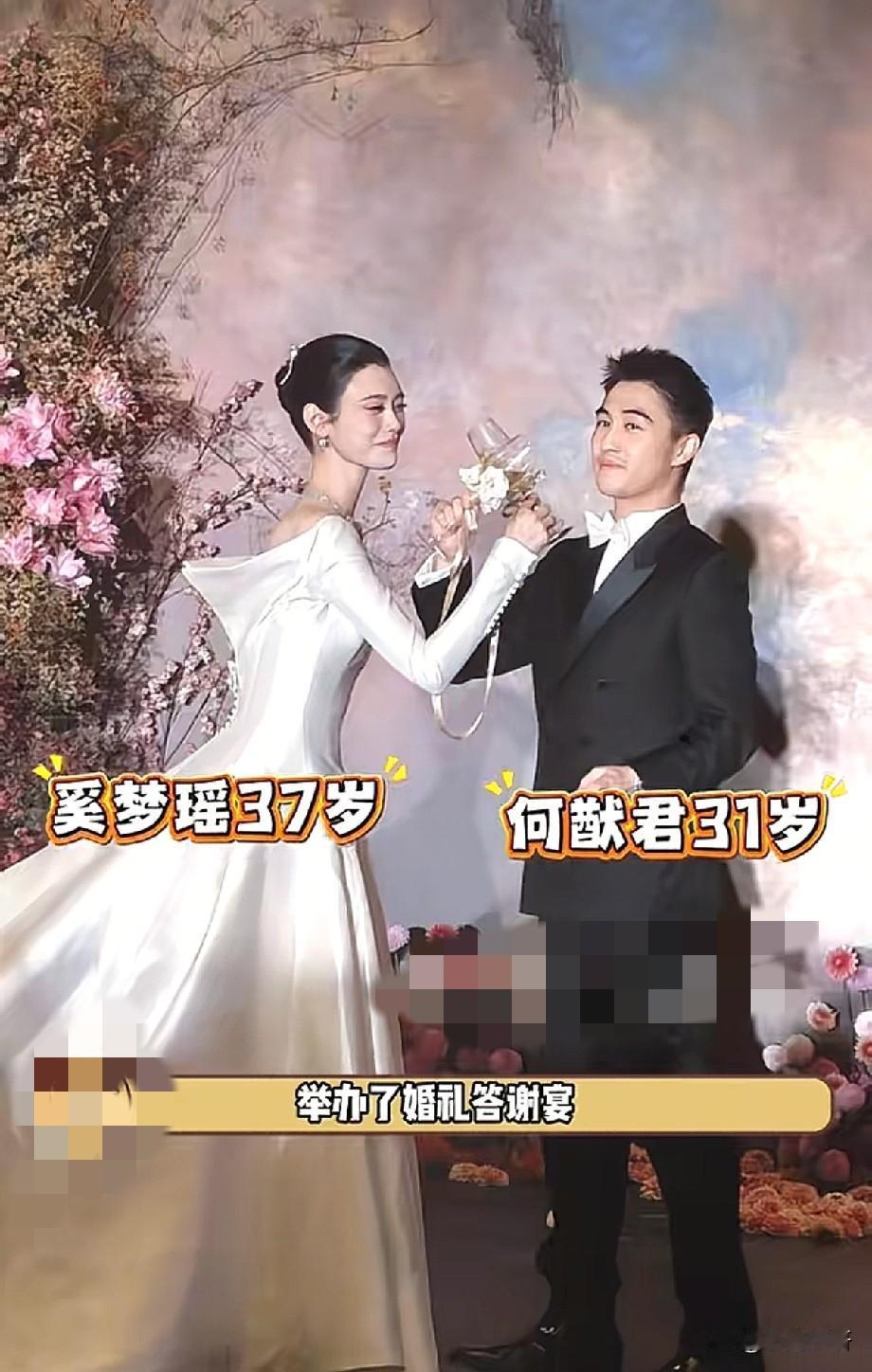 何猷君奚梦瑶澳门答谢宴现场曝光！姐弟恋甜蜜同框，四太梁安琪亮相引热议
 
赌王之