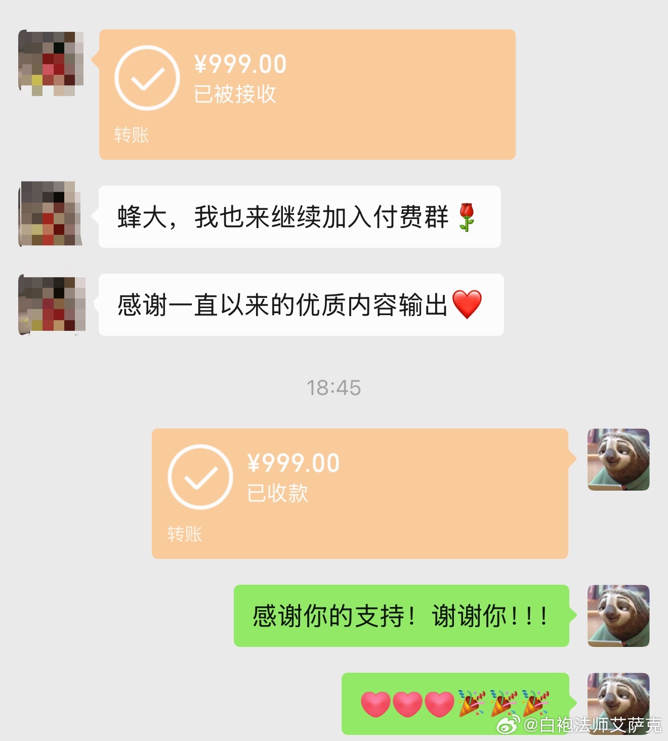 我一直输出优秀内容，是因为一直有你们的鼓励与支持，这让我产生了大量的多巴胺和内啡