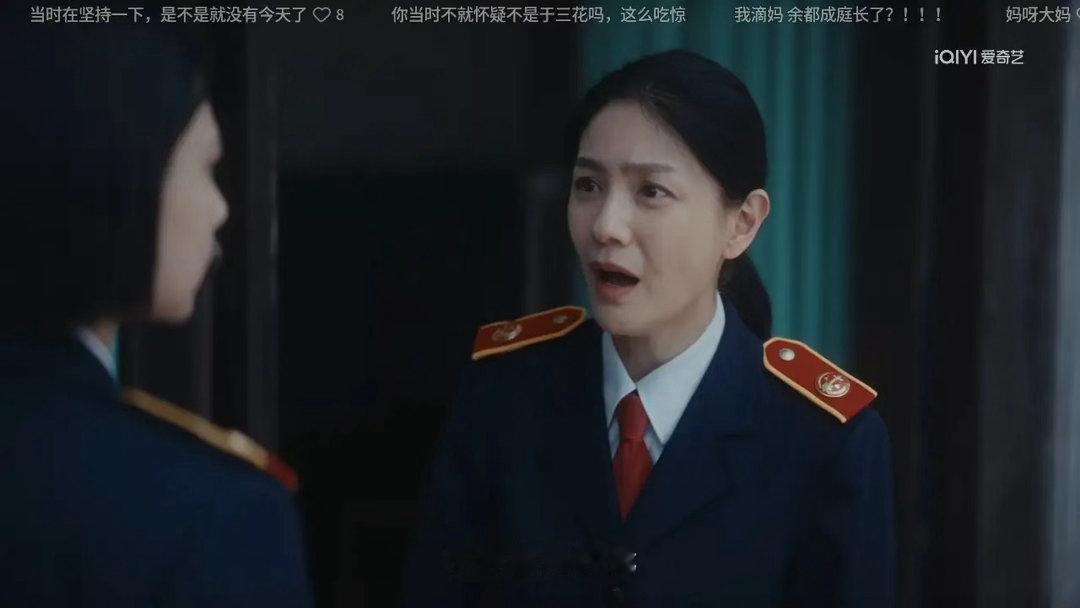 《重器》坏人是不分年龄，不分职业的。于三花妈妈和梅芳这样的女人的心是不是都是黑的