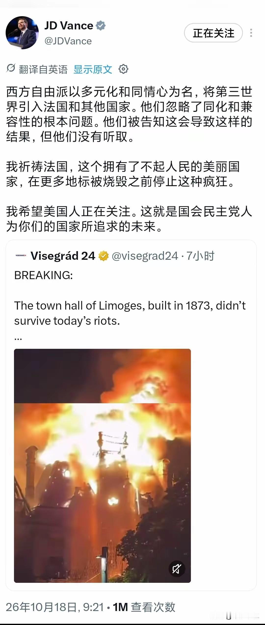 欧洲的问题是“降不下身段”
一直以来欧洲过得都是美国保护其安全，俄罗斯为其提供廉