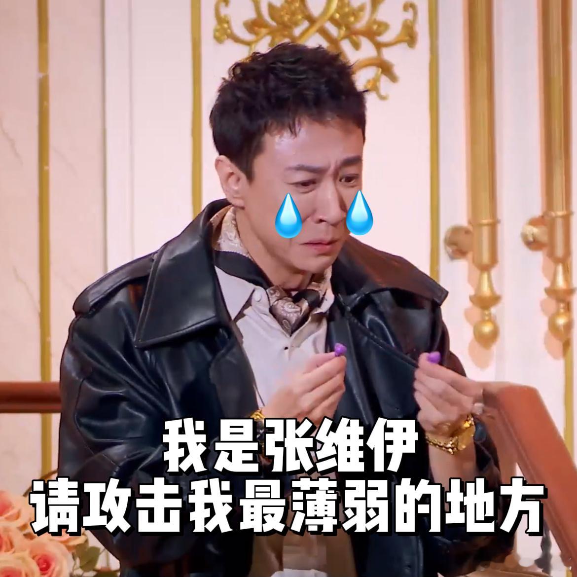 董璇也在吃张维伊的瓜喜人奇妙夜 这期《公主小哥》太好笑了！李飞的经典台词“把耳机