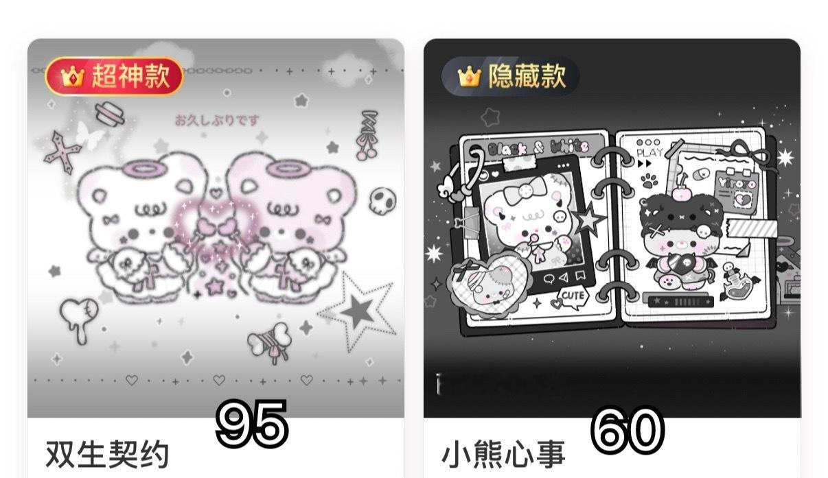 SSR交换站  ➗➗ 