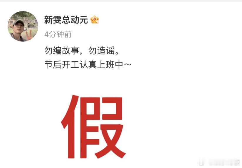 侯雯元方辟谣恋情侯雯元方否认和姚晨恋情 近日，网传姚晨 侯雯元恋情，引热议。对此