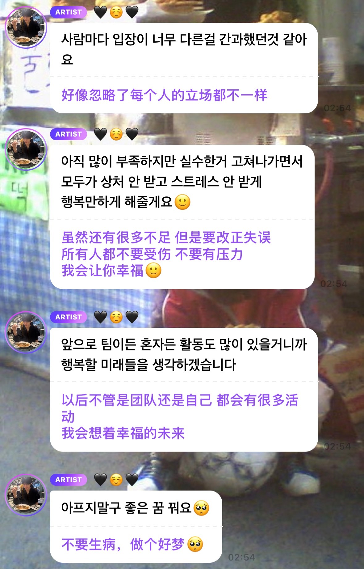 朴志晟我哭了吧 