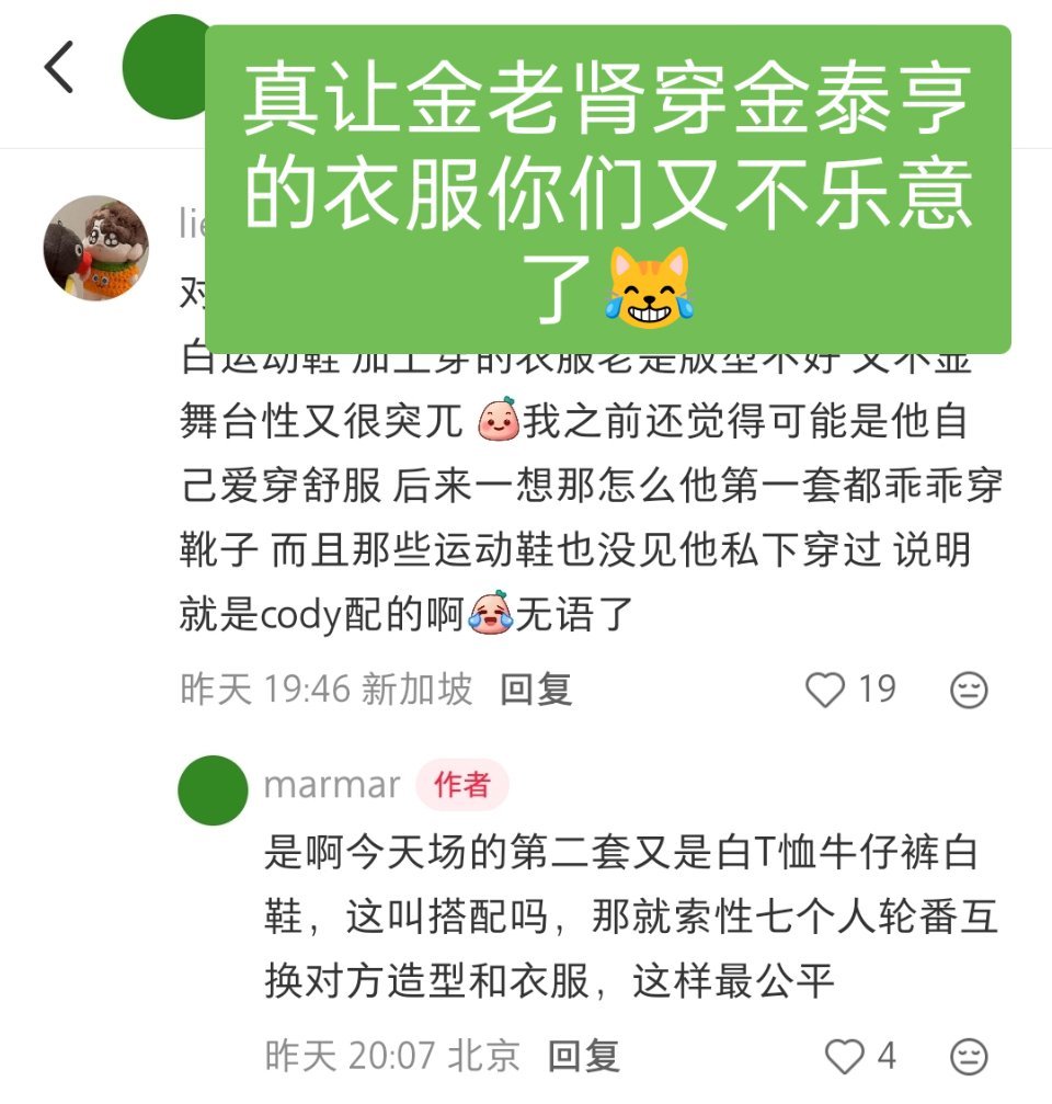 补 