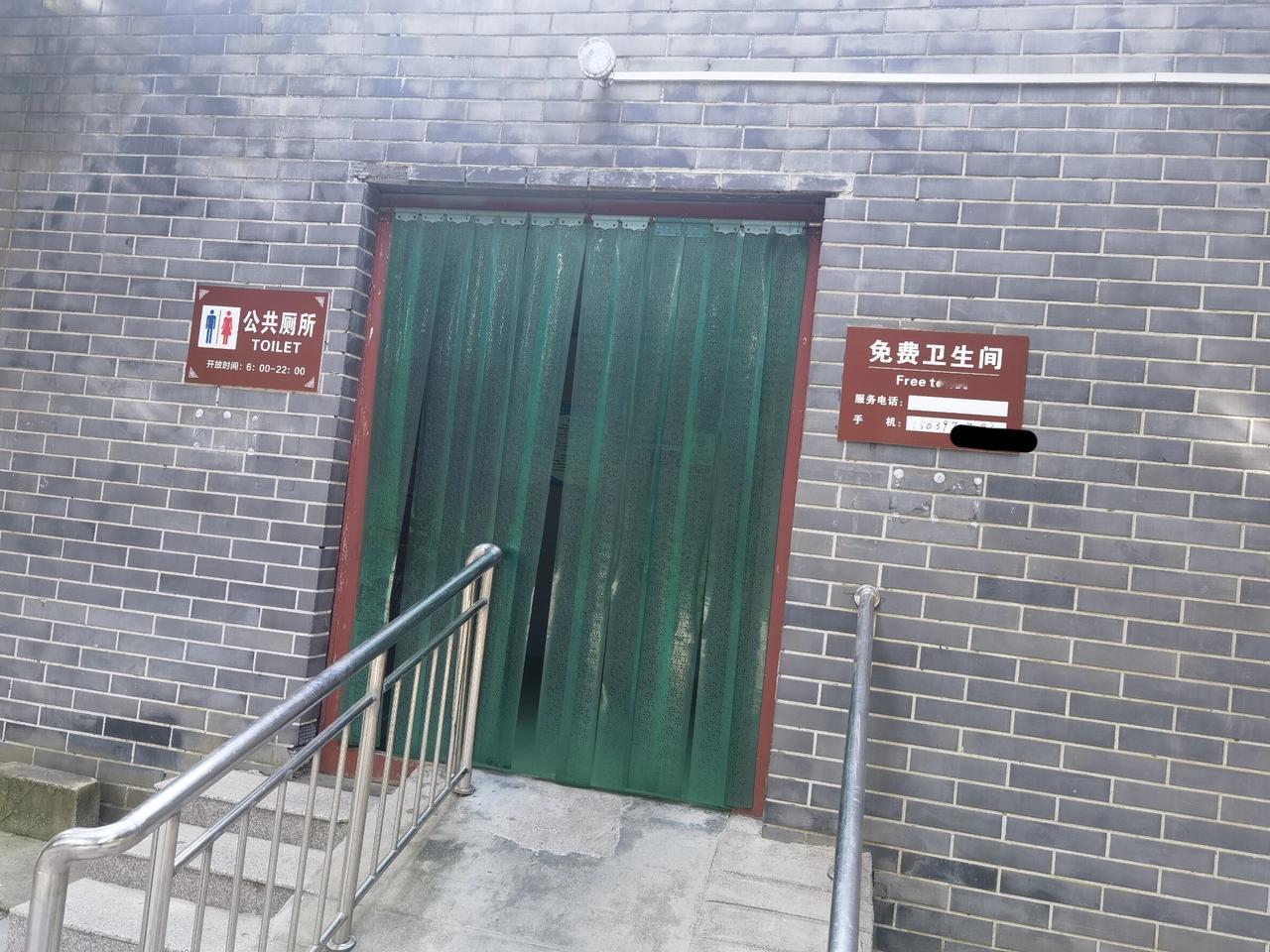 你经历过上“收费厕所”的尴尬嚒？
我一个伙计n年前在一个汽车站憋了一裤子！昨天在