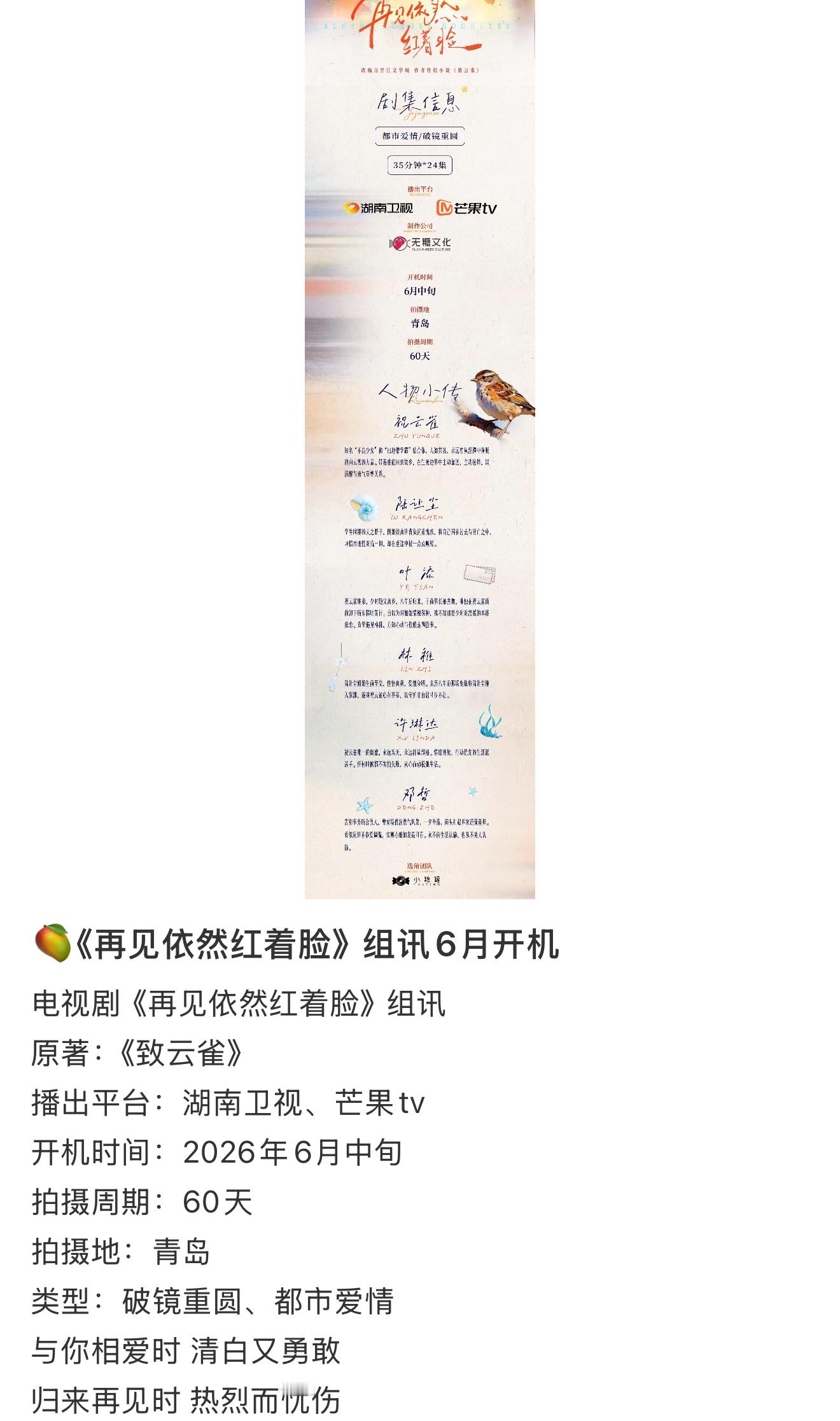 不进组默认苟到六月直接致云雀