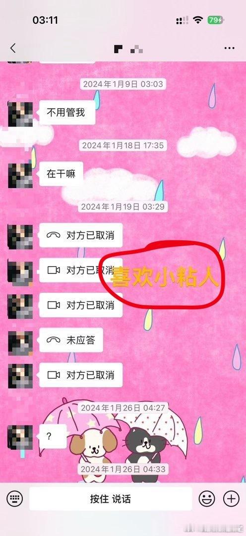 莫名看到这张笑了