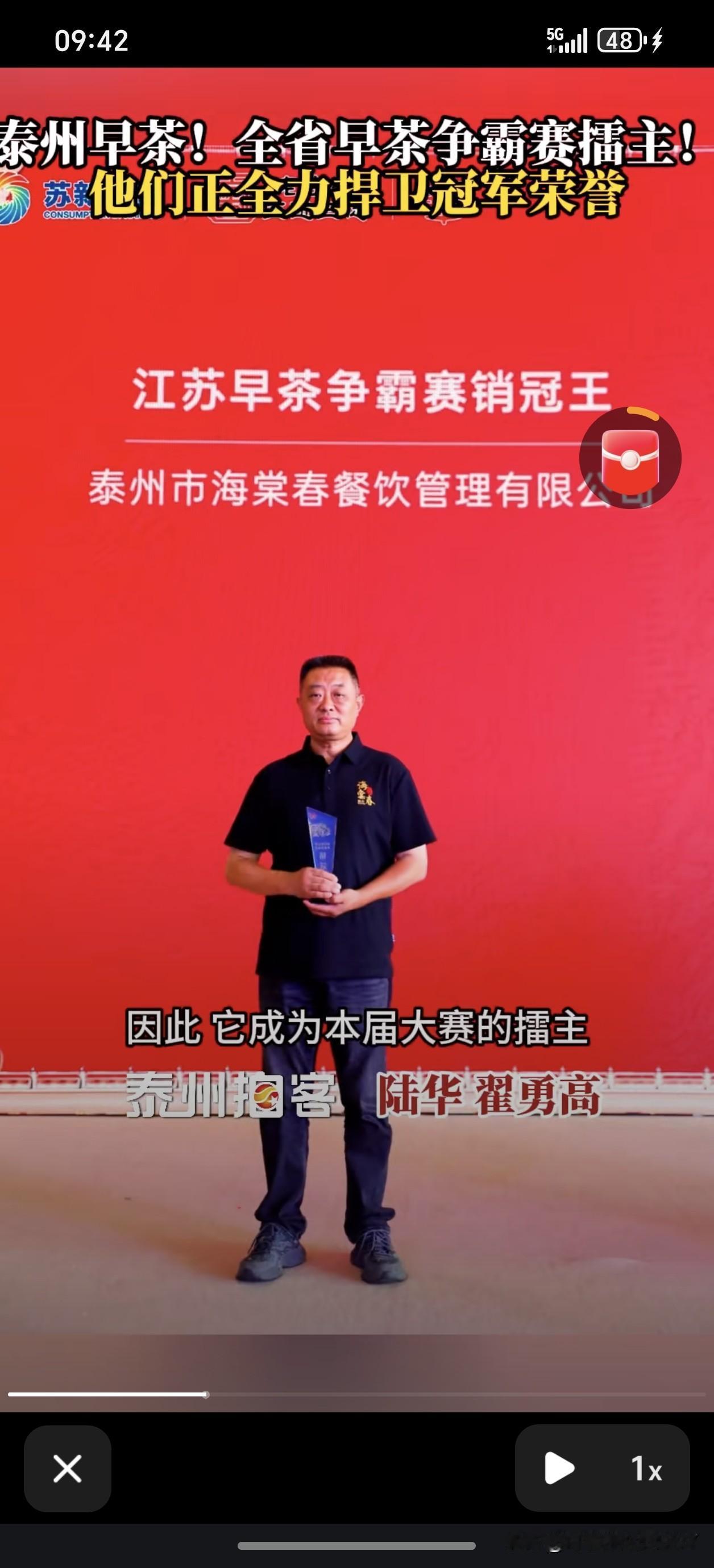 泰州早茶能蝉联冠军，靠的是“硬核”的群众基础。在第二届争霸赛中，海棠春茶社4天狂