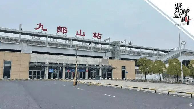 湖南一投资上亿元城铁站宣布停运，当地交通运输局回应：停运前客流量均不超过10人，