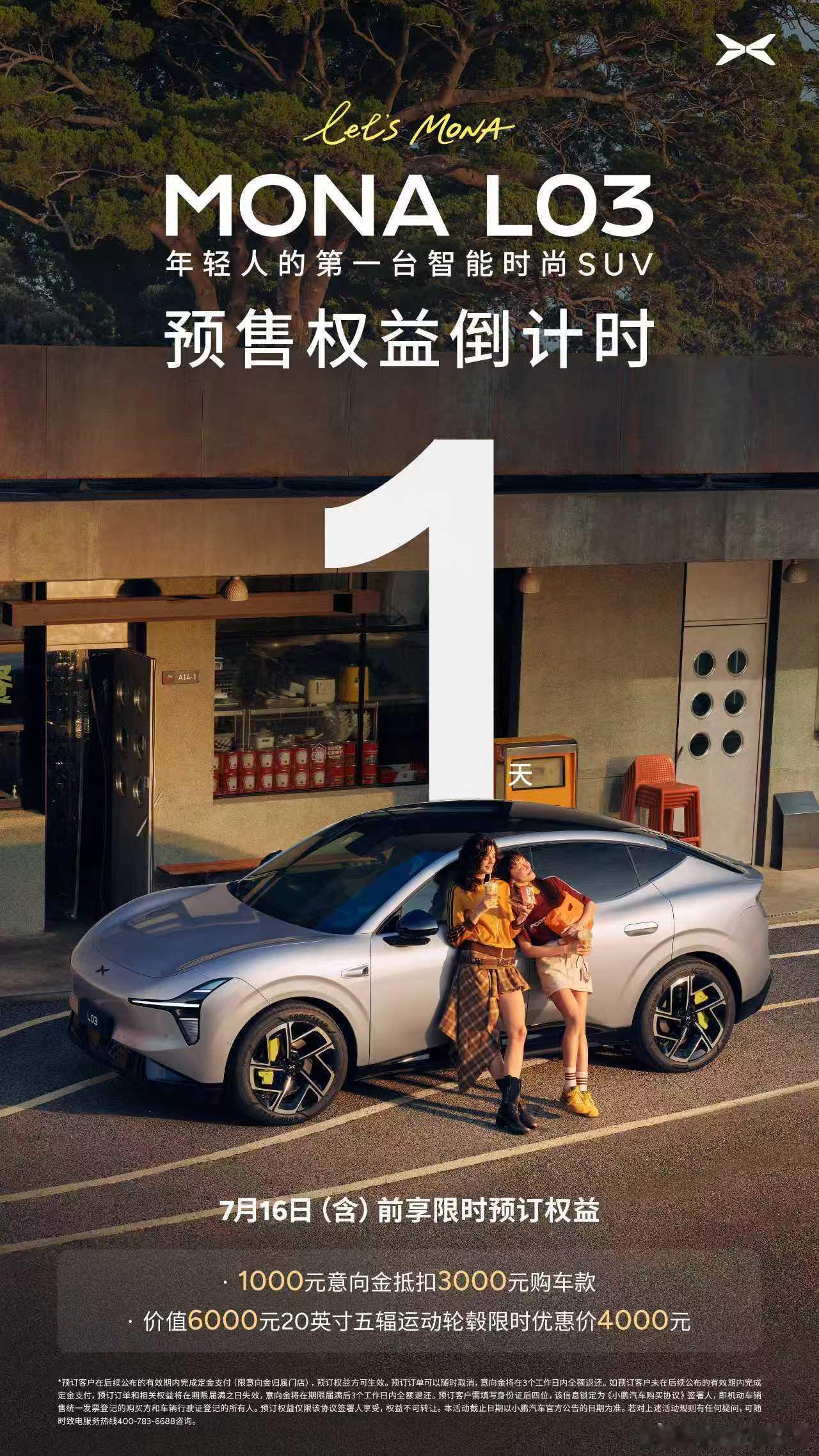 没想到这台主打年轻人的SUV直接把全球发布会设在慕尼黑，属实给国产电车长脸了。不