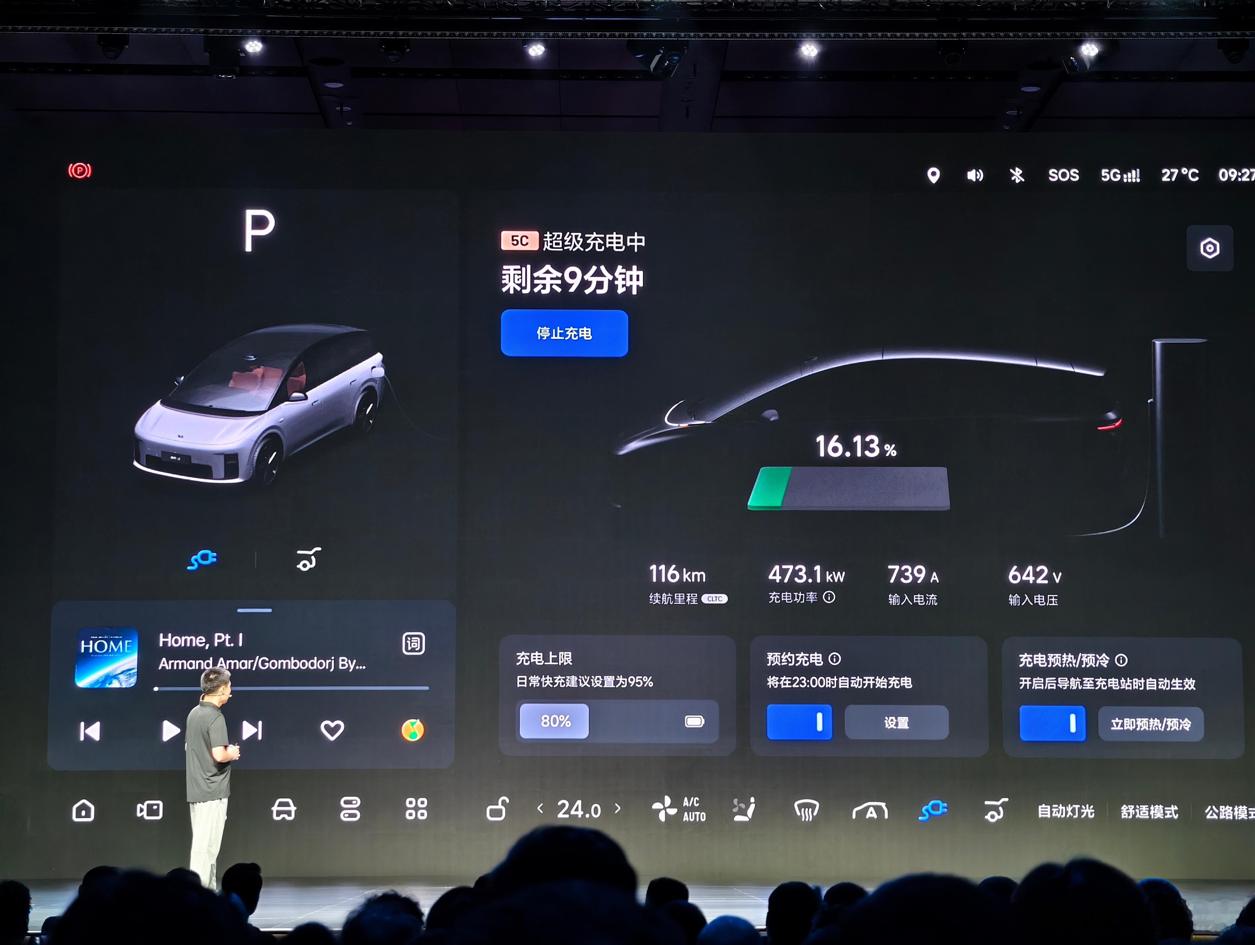 这充电速度，这续航，我L7羡慕哭了！[捂嘴哭]理想i8 ​​​