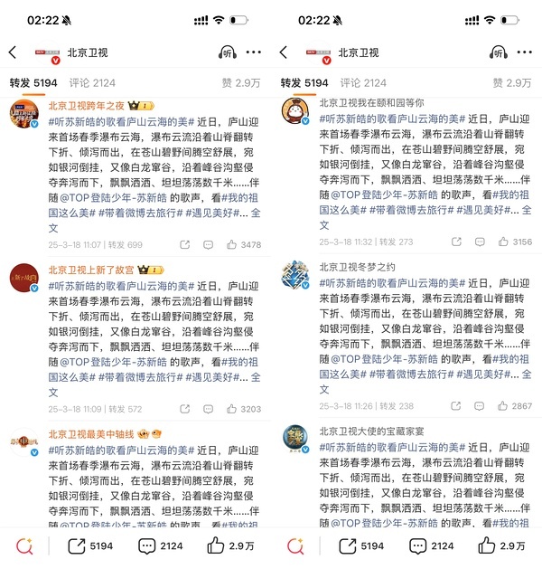 这些都是被ywy推掉的苏新皓单人邀约。。此恨绵绵无绝期 