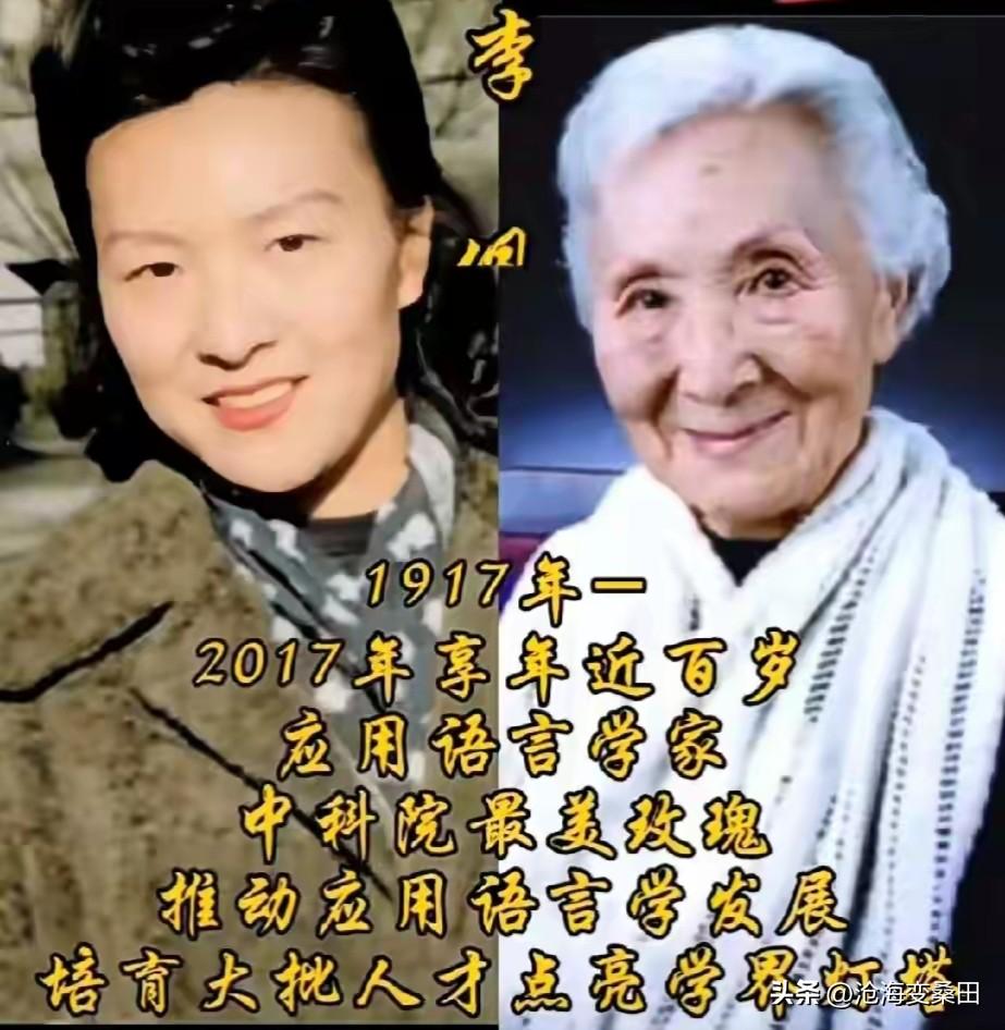 真正的华夏顶流，是为国奉献的优秀儿女，她们巾帼不让须眉，以实干担当撑起家国重任，