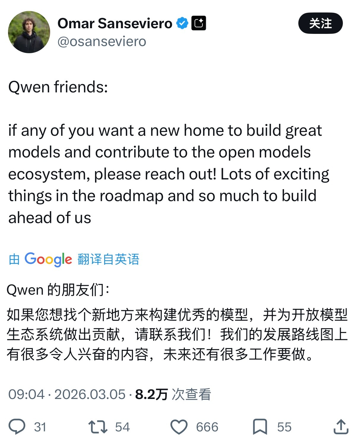 DeepMind 开发者体验负责人喊话：千问的朋友们，欢迎来这边呀～ 