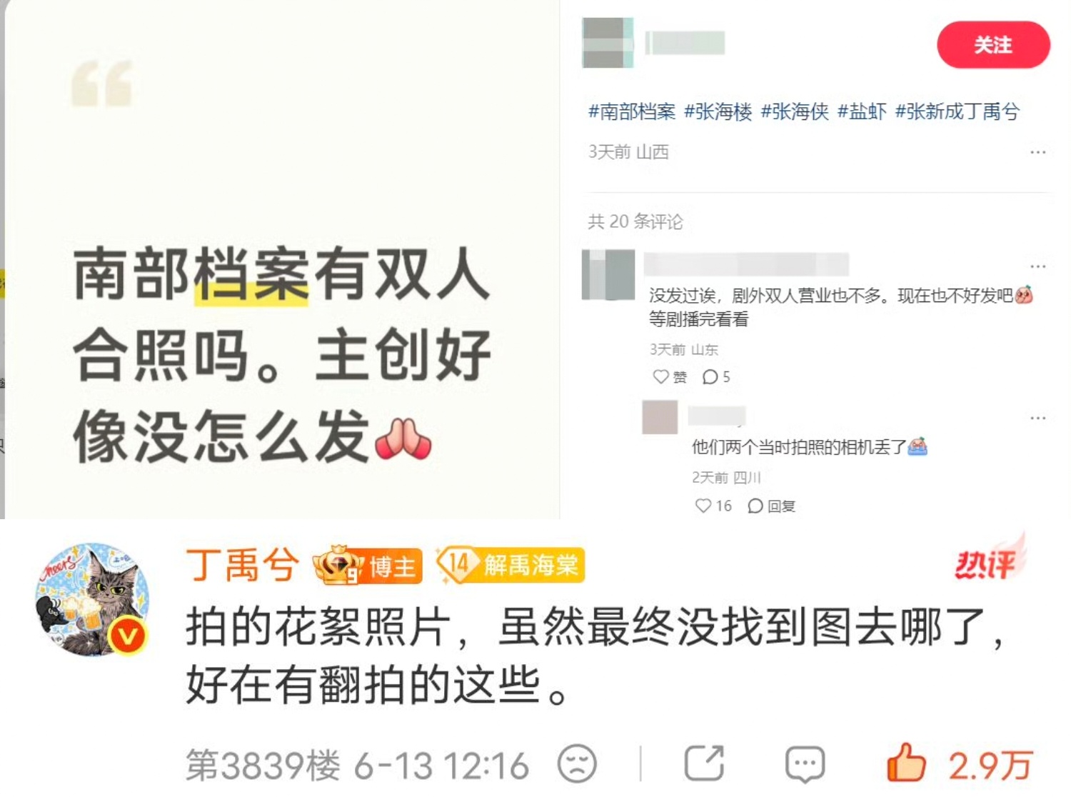 谁捡到了。我求你了。我不活了。 