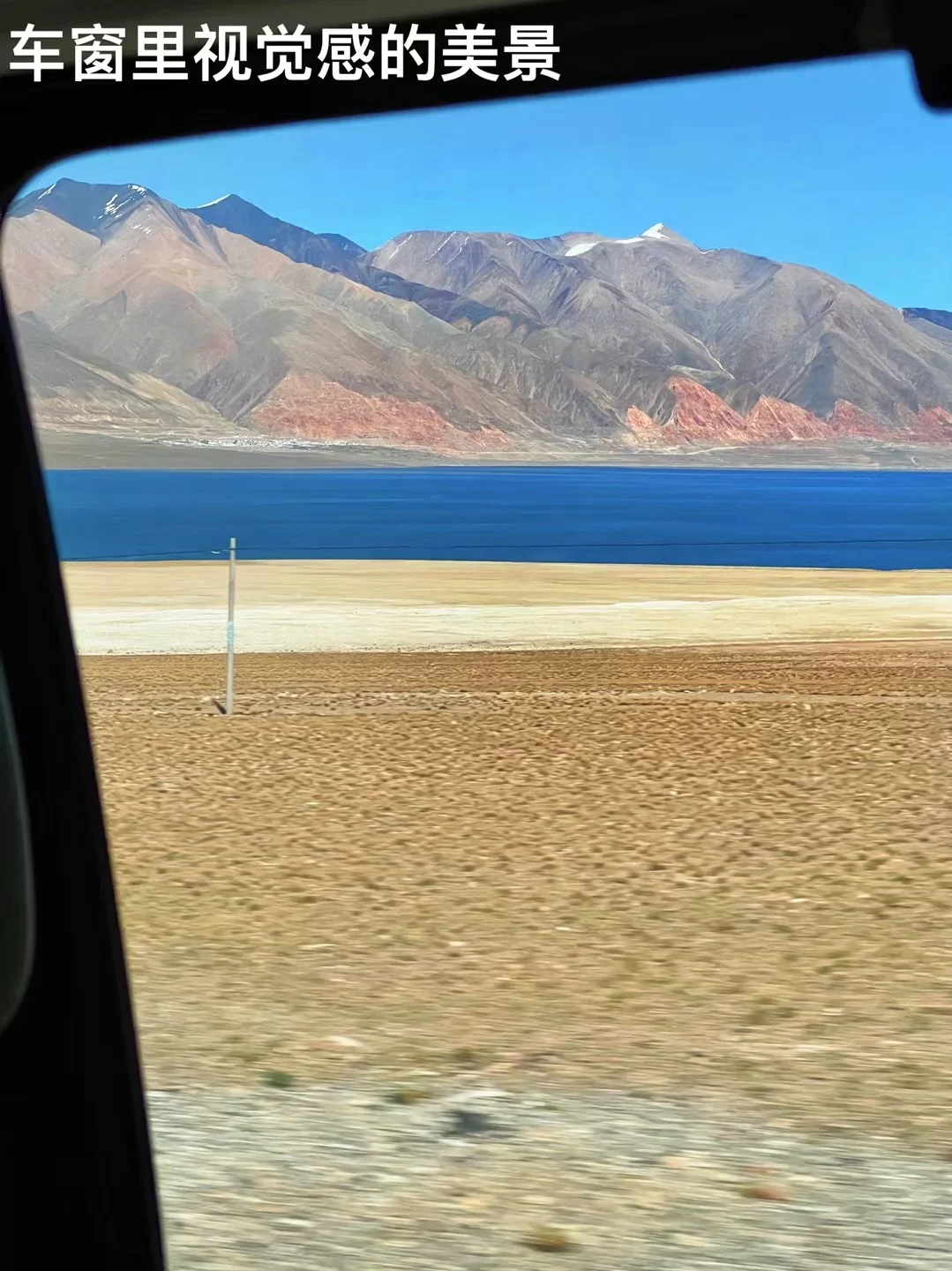 在西藏阿里穿越路上的风景～