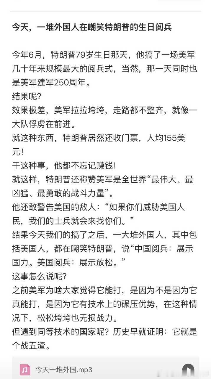 很久以前有网友说小黄毛是俄罗斯在阿梅利卡的间谍。当时我还在怀疑是不是真的。这黄毛
