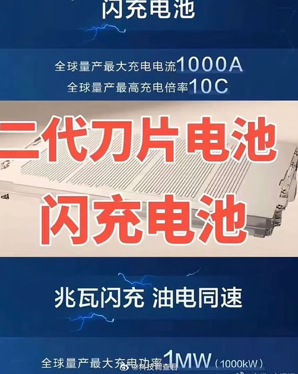 新款仰望U7首搭第二代刀片电池新款仰望U7全球首搭第二代刀片电池，以硬核技术打破