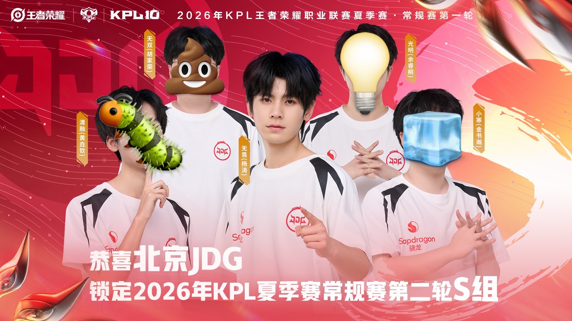 错姐我杨了 
