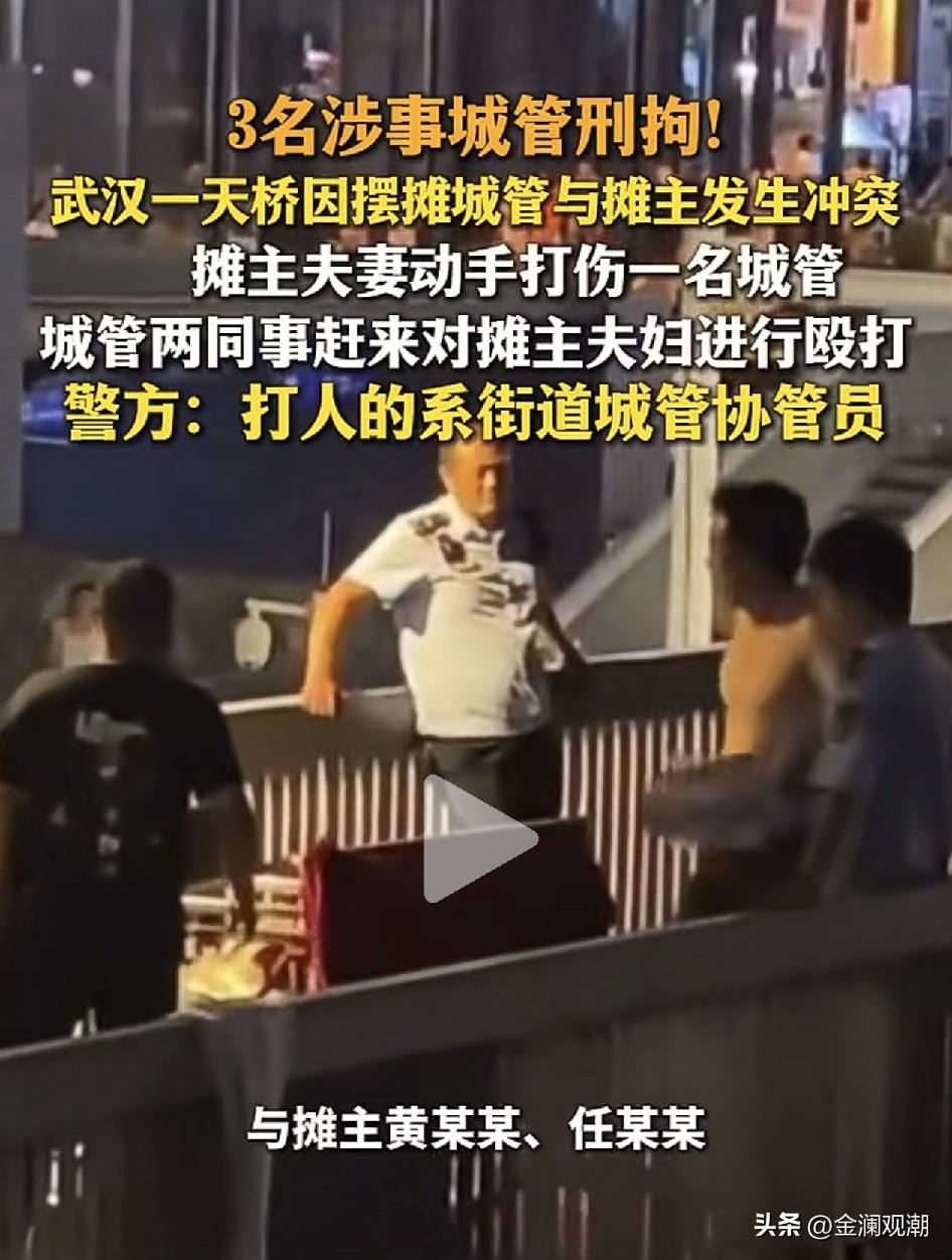 武汉城管和摊主这个事件暴露出什么问题？