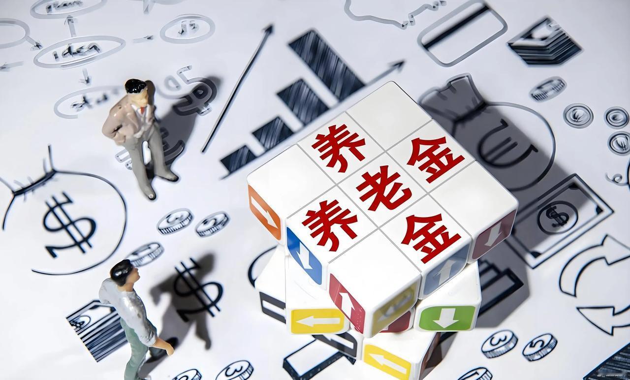 7月17号，江苏省2025年养老金调整细则公布了吗？
作为一个江苏人还是比较关注