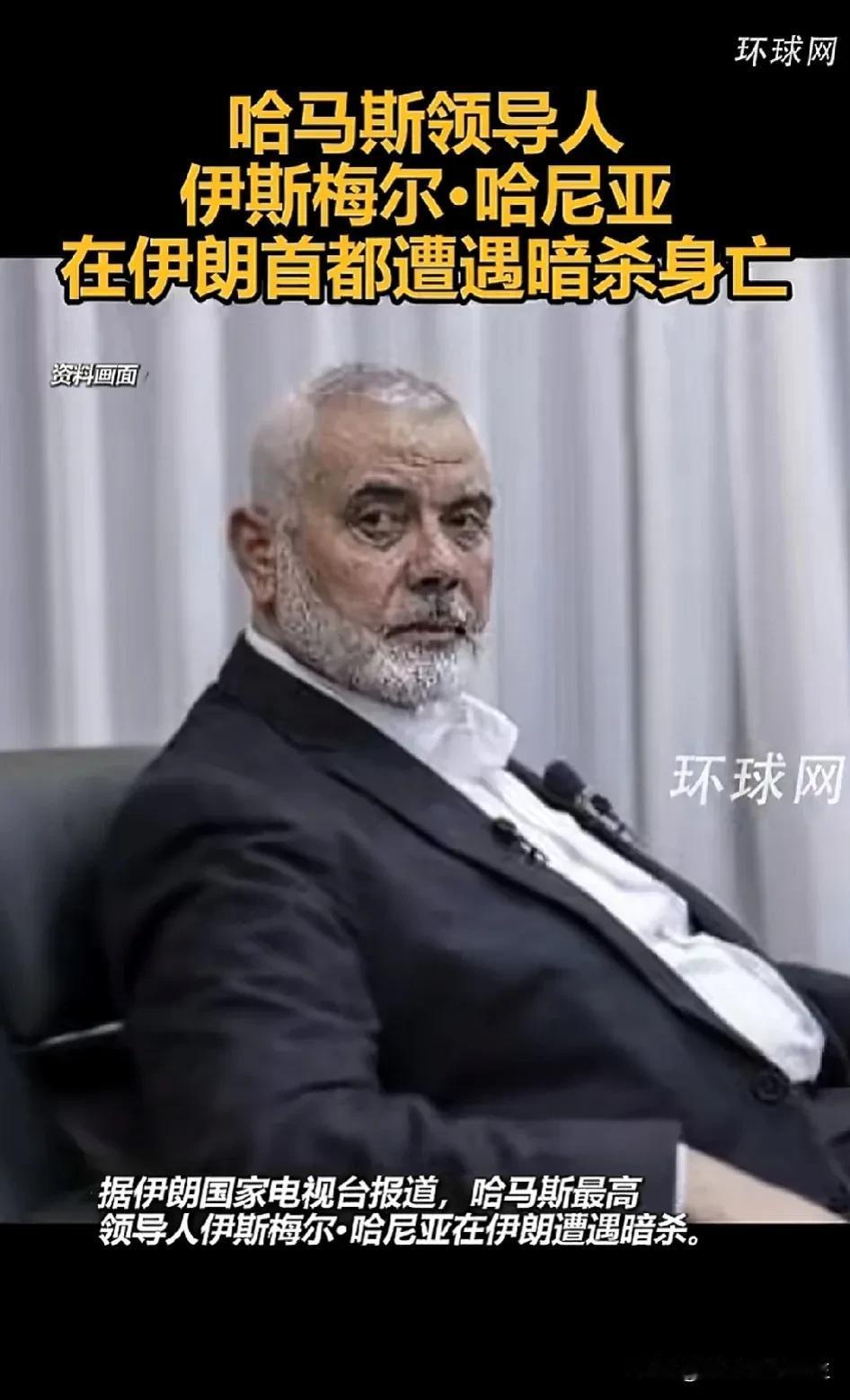 伊朗在干嘛？号称军事强国，结果人家参加你的总统就职典礼，在你家首都就被暗杀了，谁