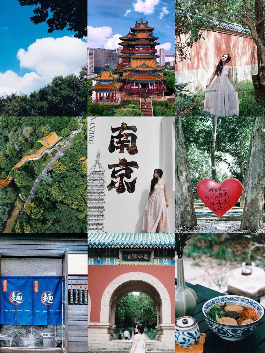 朋友圈问疯了‼️南京赏秋2天1晚旅行攻略上周和几个朋友一起去了南京游玩，姐妹们，