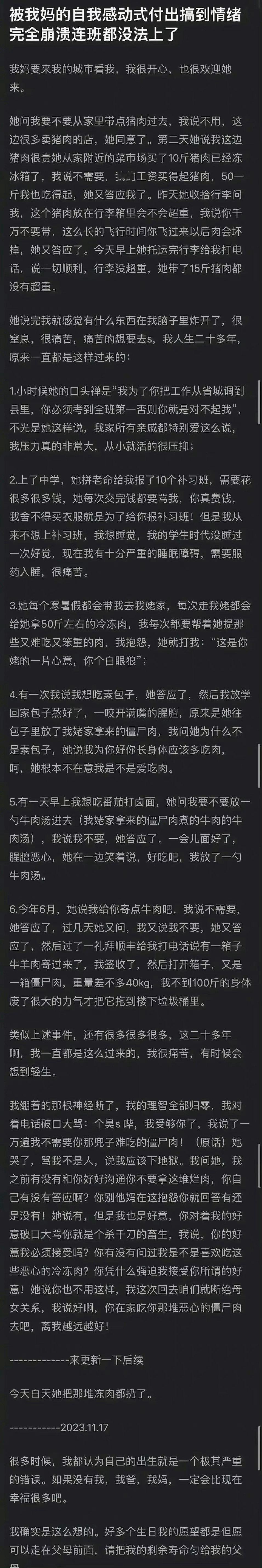 [哆啦A梦害怕][哆啦A梦害怕][哆啦A梦害怕] ​​​